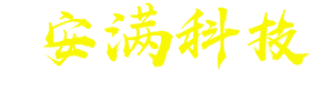 業(yè)務(wù)范圍：電腦維修，電腦組裝，筆記本，手機(jī)維修，手機(jī)換屏，刷機(jī)解鎖，網(wǎng)絡(luò)安全，上門(mén)維修電子設(shè)備-秦皇島安滿(mǎn)科技有限公司